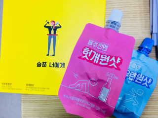 천호식품 숙취해서 헛개원샷, 타우린원샷 술푼너에게 — 5점을 준 리뷰어가 2017년 12월 올린 사용 사진