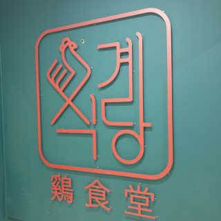 쟈쥬쥬님이 올린 리뷰 사진 1