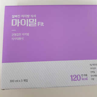 낫띵베럴 잘빠진 저지방 식사 마이밀Fit — 5점을 준 리뷰어가 2019년 4월 올린 사용 사진