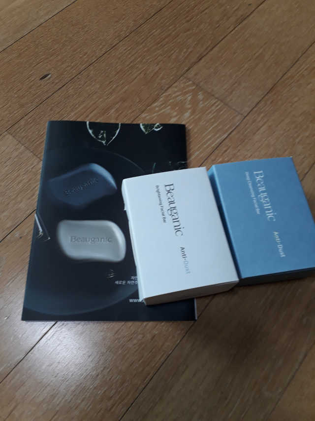 뷰가닉 브라이트닝 and 딥 클렌징 페이셜 바 리뷰 사진