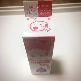 YuRiChoi님이 올린 리뷰 사진 2