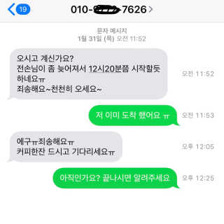 ttyoooo님이 올린 리뷰 사진 3