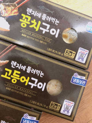 오뚜기 렌지에 돌려먹는 생선구이 3종 — 5점을 준 리뷰어가 2019년 5월 올린 사용 사진
