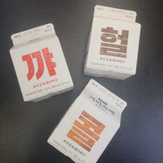 [매일유업] 우유속에 어쩌구_3개 세트 모바일 쿠폰 — 5점을 준 리뷰어가 2019년 10월 올린 사용 사진