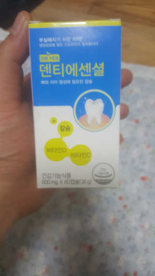 차니님이 올린 리뷰 사진 1
