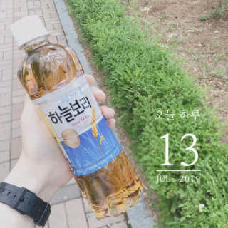 웅진식품 19년 하늘보리 열두보리 스페셜 에디션 — 5점을 준 리뷰어가 2019년 7월 올린 사용 사진