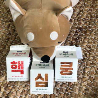 [매일유업] 우유속에 어쩌구_7개 모바일쿠폰 — 4점을 준 리뷰어가 2019년 6월 올린 사용 사진