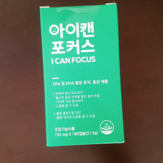 eumeumjj님이 올린 리뷰 사진 2