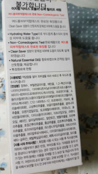 캔디님이 올린 리뷰 사진 2