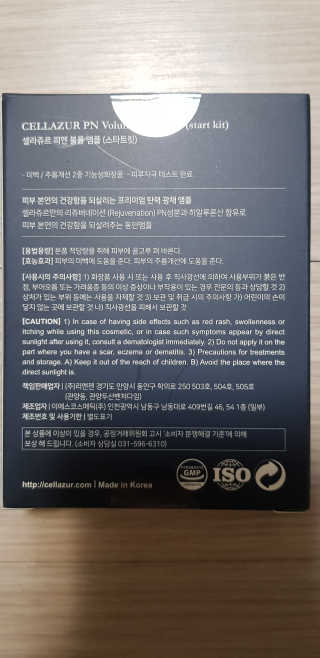 꼬꼬꼬맹님이 올린 리뷰 사진 2