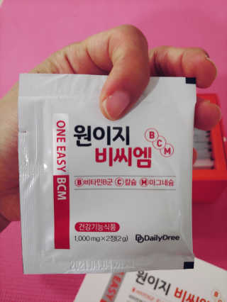 데일리드리 원이지비씨엠 — 5점을 준 리뷰어가 2019년 7월 올린 사용 사진