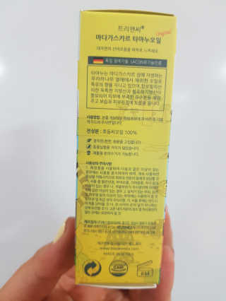 예쁘니님이 올린 리뷰 사진 3