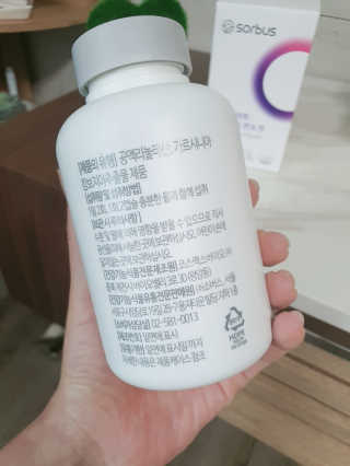소버스 다이어트 린바디 번앤컷 — 5점을 준 리뷰어가 2020년 1월 올린 사용 사진