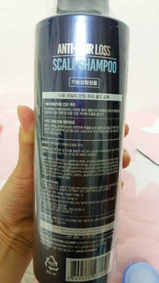 다슈코리아 다슈 데일리 한방 두피 골드 샴푸 500ml — 4.83점을 준 리뷰어가 2018년 5월 올린 사용 사진
