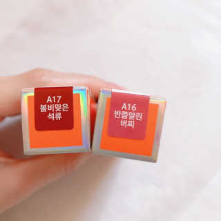 [블랙루즈] 에어 핏 벨벳 틴트3 택1+랜덤1 — 5점을 준 리뷰어가 2019년 3월 올린 사용 사진