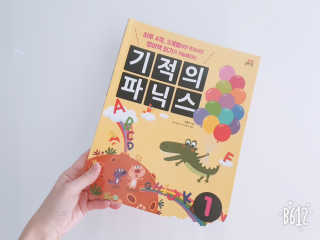 꼬맹맘님이 올린 리뷰 사진 1