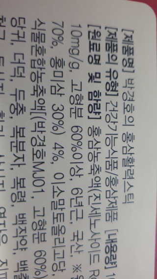 스마트컨슈머님이 올린 리뷰 사진 3