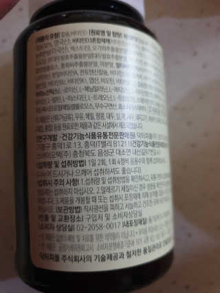 최강아키타견님이 올린 리뷰 사진 3