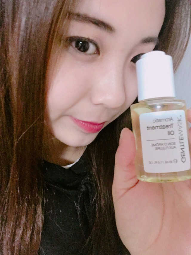 아로마틱 트리트먼트 오일 리뷰 사진