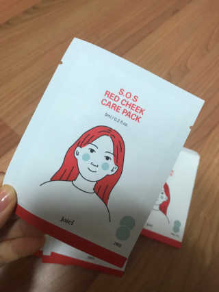 자이엘 S.O.S 레드 칙 케어팩 2 Box — 5점을 준 리뷰어가 2020년 3월 올린 사용 사진