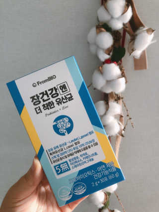 프롬바이오 엄마의 마음을 담은 장건강엔 더 착한 유산균 — 5점을 준 리뷰어가 2019년 11월 올린 사용 사진