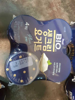 [매일 바이오] 생크림요거트 플레인 12개 + 유자 12개 — 2점을 준 리뷰어가 2019년 6월 올린 사용 사진