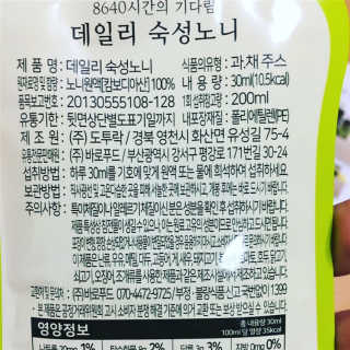 [바로푸드] 데일리 숙성노니원액 30ml x 28팩_1박스 — 4점을 준 리뷰어가 2019년 6월 올린 사용 사진