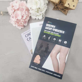 힐링팩토리 힐링케어 실리콘 무릎보호대 — 5점을 준 리뷰어가 2020년 2월 올린 사용 사진