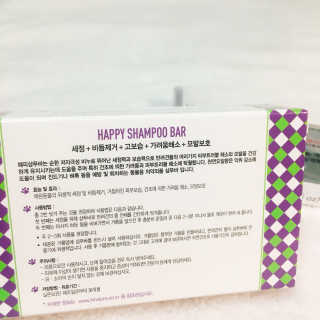 하이내처 해피샴푸바 — 5점을 준 리뷰어가 2019년 6월 올린 사용 사진