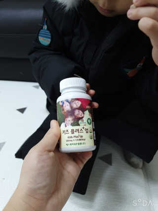 비타맘 키즈플러스업 성장기 어린이 멀티비타민미네랄 120정 — 4점을 준 리뷰어가 2020년 2월 올린 사용 사진