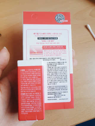 정다정님이 올린 리뷰 사진 4
