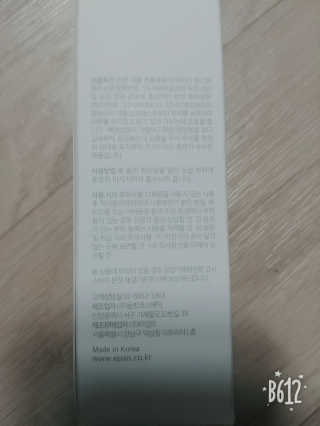 에이페 리치크림 — 3점을 준 리뷰어가 2018년 4월 올린 사용 사진