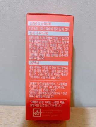 네츄럴굿띵스 잇츠 크랜베리 1병 30일분 — 4점을 준 리뷰어가 2019년 11월 올린 사용 사진