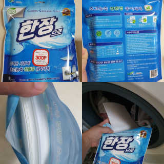 마이쭈님이 올린 리뷰 사진 1