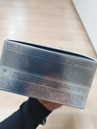 [더마펌] 인텐시브케어 아이존 패치 — 4점을 준 리뷰어가 2019년 10월 올린 사용 사진
