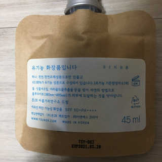 톤28 유기농 블루라이트 방어 UV 차단거리 지성용 B2 — 4.5점을 준 리뷰어가 2019년 6월 올린 사용 사진