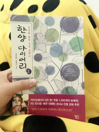 JaeheeOh님이 올린 리뷰 사진 2