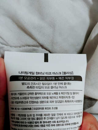 밍디님이 올린 리뷰 사진 3