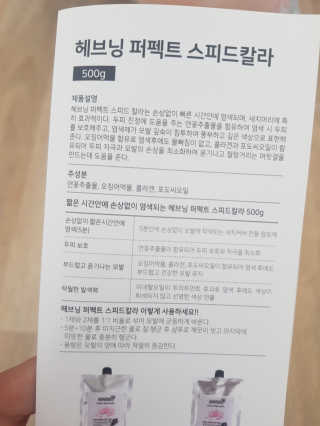 짱아둥이님이 올린 리뷰 사진 4