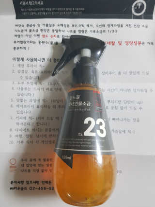 마이띠님이 올린 리뷰 사진 2