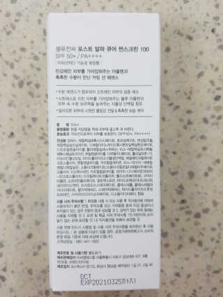 SoraJung님이 올린 리뷰 사진 2