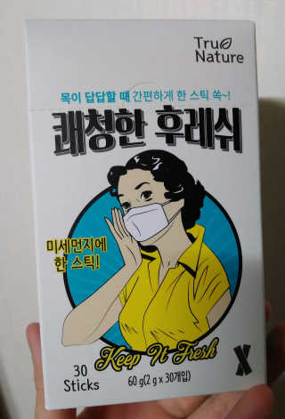 기나긴님이 올린 리뷰 사진 1