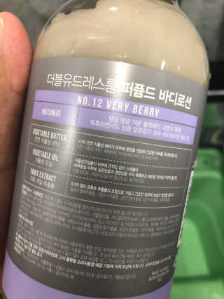 더블유드레스룸 바디워시-바디로션 세트 — 4.33점을 준 리뷰어가 2018년 5월 올린 사용 사진