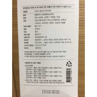 Eunhye님이 올린 리뷰 사진 3