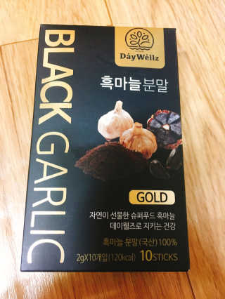 데이웰즈 흑마늘분말골드 — 4.5점을 준 리뷰어가 2017년 10월 올린 사용 사진