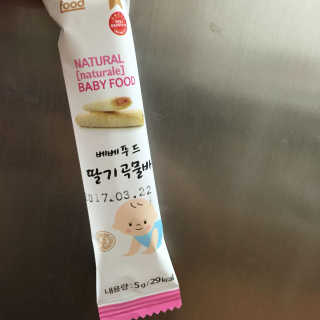 리안맘님이 올린 리뷰 사진 2