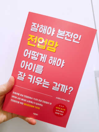 유정원님이 올린 리뷰 사진 2
