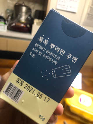 밍라맘님이 올린 리뷰 사진 2