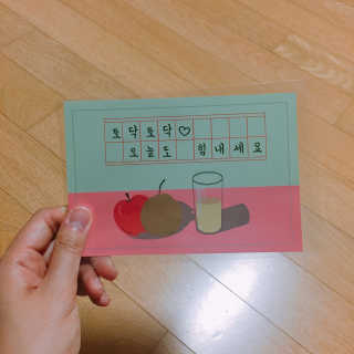 착즙하는 남자 햇살담은 명품 사과즙10포 배도라지즙 10포 — 5점을 준 리뷰어가 2018년 9월 올린 사용 사진