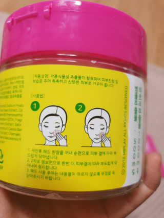 미플레이 진짜 티트리 토너 패드 — 5점을 준 리뷰어가 2018년 11월 올린 사용 사진